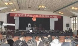 西安未央区爆料案件最新,真相揭秘，疑云重重！