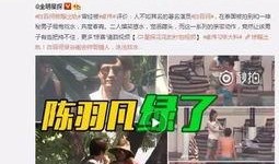 白姨新爆料视频大全集,揭秘娱乐圈幕后真相