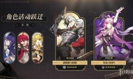 最新星铁卡池爆料,神秘角色即将登场，精彩阵容引期待