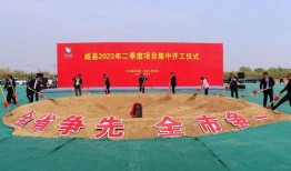 威县爆料最新,揭秘当地最新热点事件！